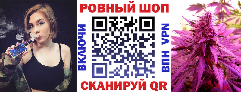 Купить закладку А ПВП  Меф мяу мяу  Гашиш  Бошки Шишки  Кокаин  Россошь