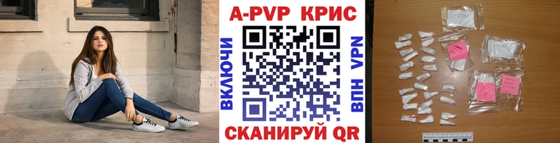 Alfa_PVP VHQ Россошь