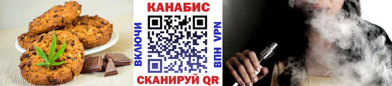 Купить закладки  Россошь  Cannafood конопля 