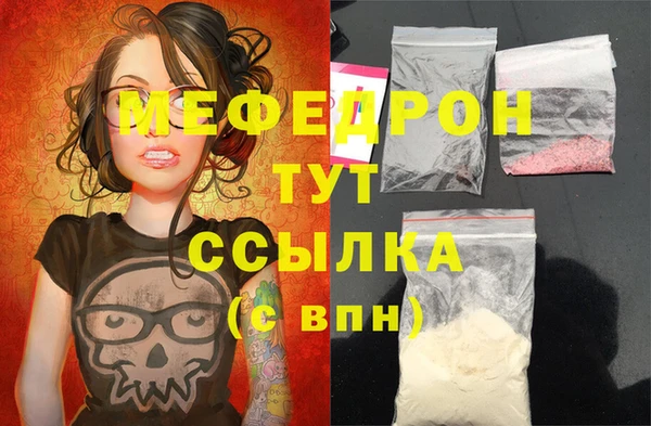 дмт Куйбышев