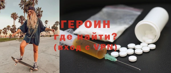 кокаин премиум Кулебаки
