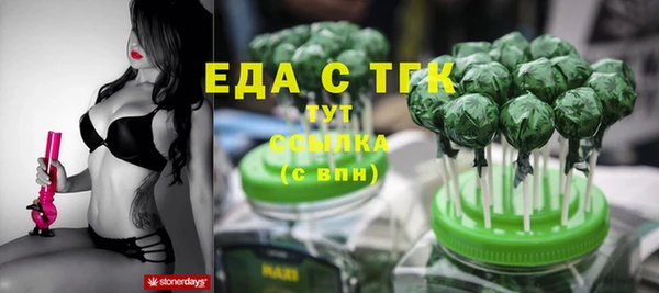 кокаин премиум Кулебаки