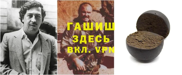герыч Кукмор