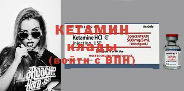 кокаин премиум Кулебаки