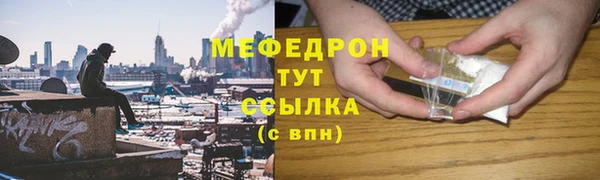 герыч Кукмор