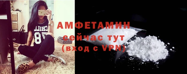 кокаин премиум Кулебаки