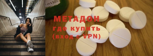 кокаин премиум Кулебаки