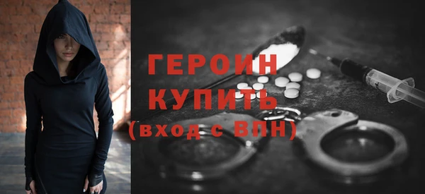 герыч Кукмор