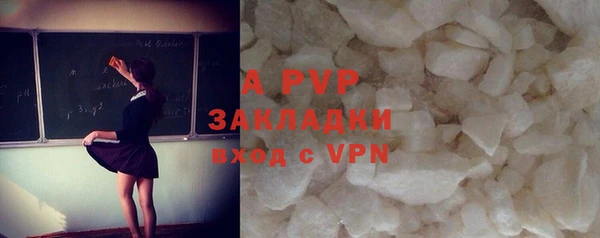кокаин премиум Кулебаки