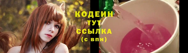 кокаин премиум Кулебаки