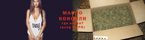 дмт Куйбышев