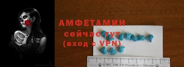 дмт Куйбышев