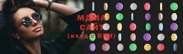 дмт Куйбышев