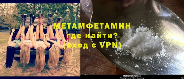 кокаин премиум Кулебаки