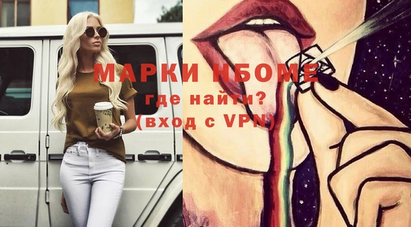 герыч Кукмор