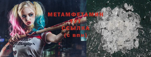 дмт Куйбышев