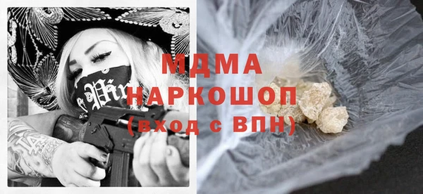 дмт Куйбышев