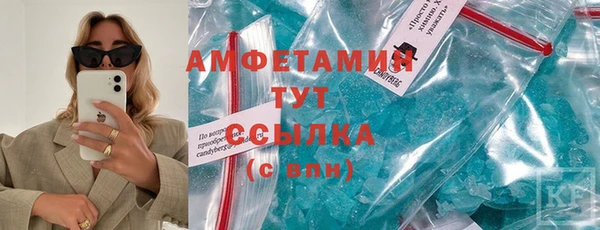 кокаин премиум Кулебаки