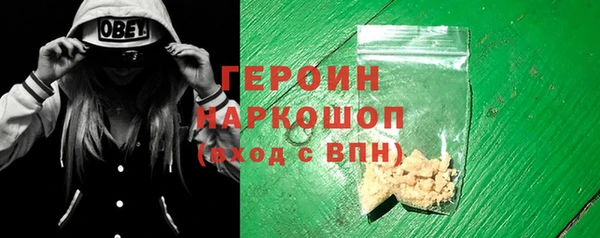 кокаин премиум Кулебаки
