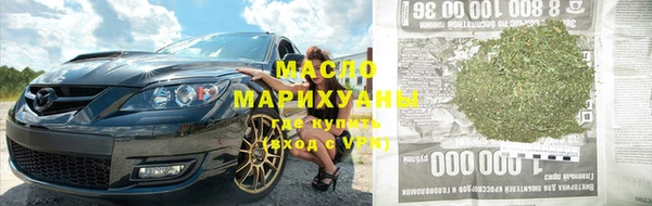 дмт Куйбышев