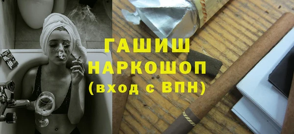 кокаин премиум Кулебаки