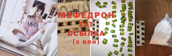 дмт Куйбышев