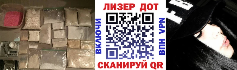 Лсд 25 экстази ecstasy  Купить где  Россошь 