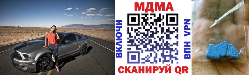 Купить закладки  Россошь  МДМА Molly 