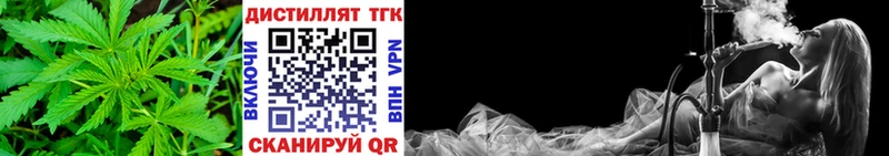 Купить закладки  Россошь  Дистиллят ТГК Wax 